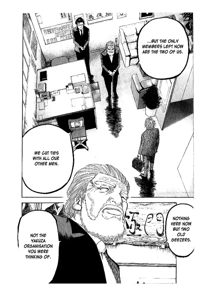 Hadou no Mon Chapter 1 13